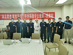 8家医院，“云”上共话学术—— “激流勇进，聚智笃行”手外科教学云查房活动圆满召开！