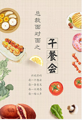 科创医疗集团首期“总裁午餐会”圆满结束