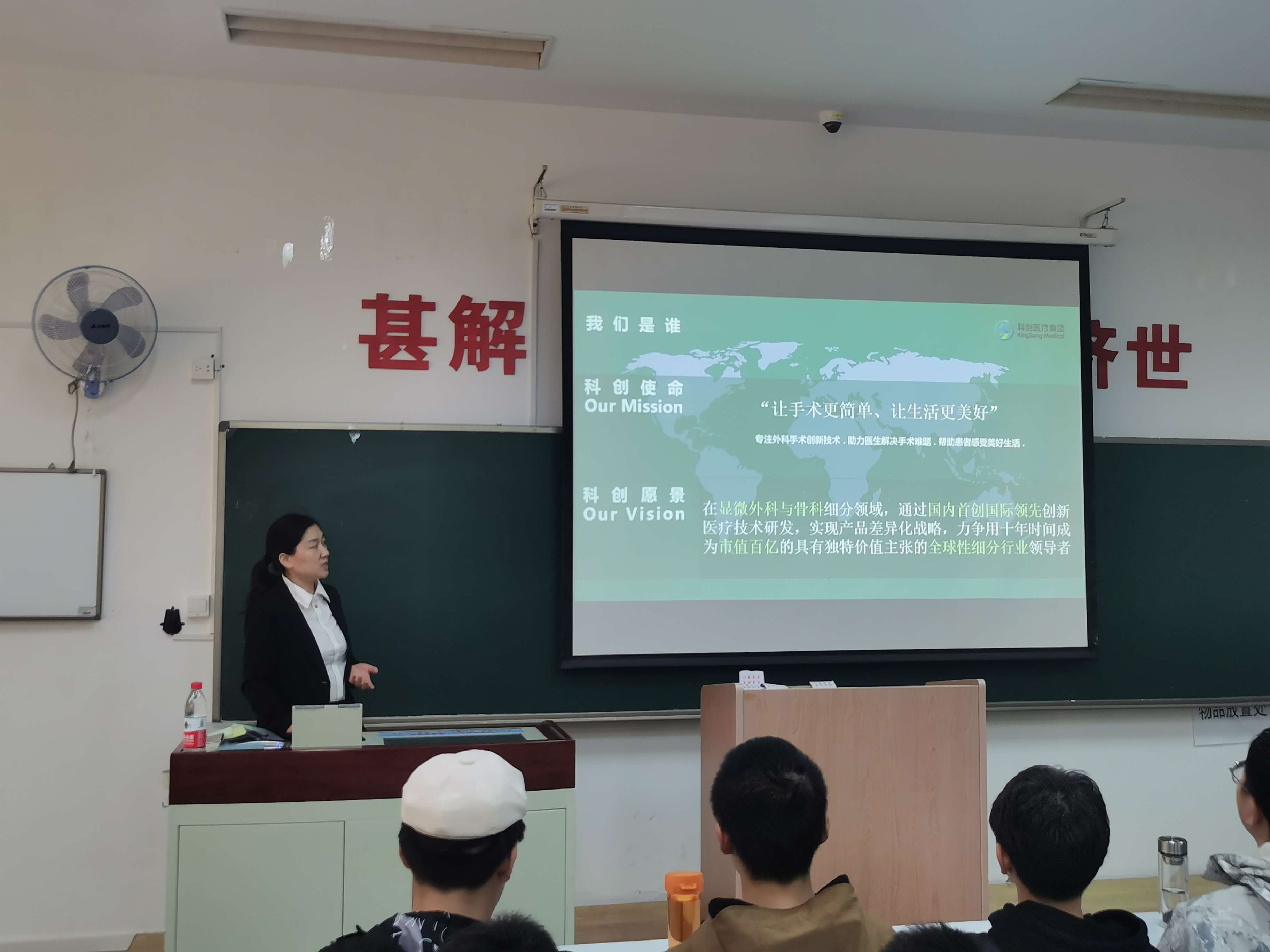 大连医科大学校园招聘暨就业工作洽谈会