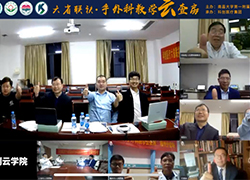 五一前夕，六省联袂论学术！六省联袂手外科教学云查房直播第3场成功举办！