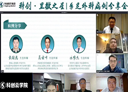 显微之星“实例”开讲，满满的经验与智慧！