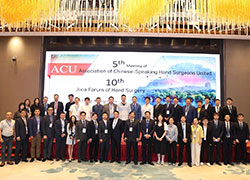 256K Views, 12K Online: Kechuang Medical Supports the Successful 10th Jixia Forum of Hand Surgery & 5th ACU Meeting