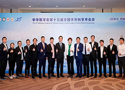 Kingsung Medical Exhibits at the 15th National Hand Surgery Conference of the Chinese Medical Association