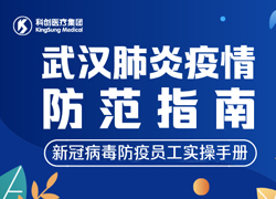战疫情！同心赴国殇，不负吹哨人！ 