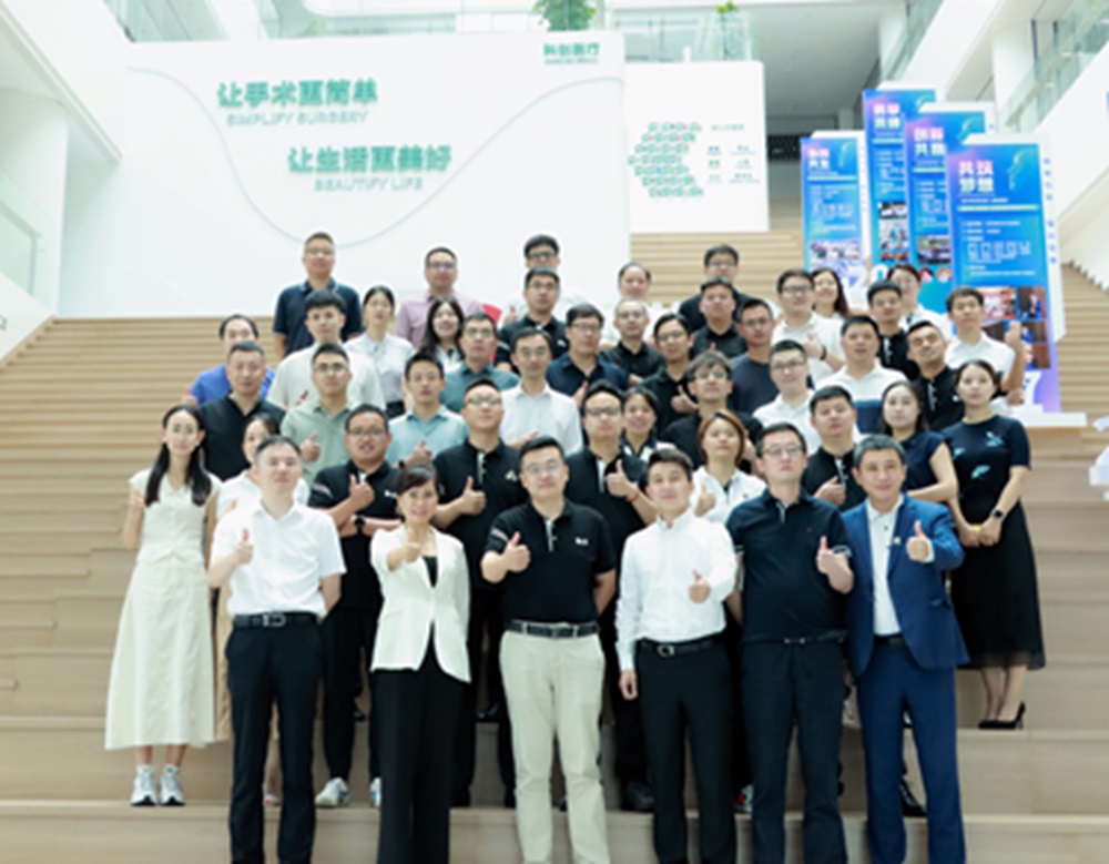 同心同行  创聚星程  —— 科创医疗集团2025年中工作总结暨表彰会圆满落幕
