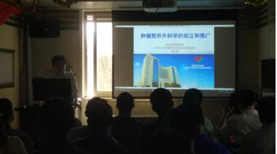 2018年第九届全国肿瘤整形外科显微外科 技术操作培训班正式开班
