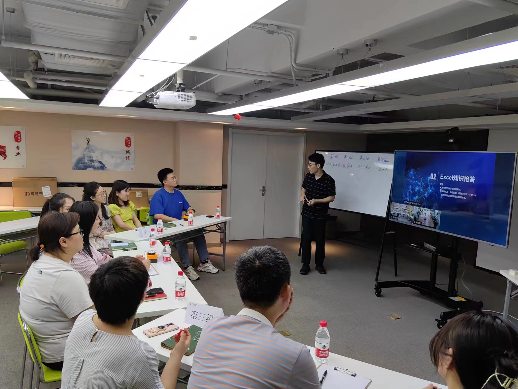“E”展身手--《Excel技能大赛》