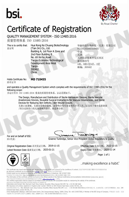 Certificate of Registration  QUALITY MANAGEMENT SYSTEM