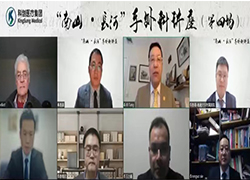 南山·长河手外科讲座第4场精彩回顾！
