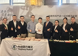 Kingsung Medical was invited to participate in the 2023 Annual Conference of the Stomatology Branch of the Chinese Medical Doctor Association