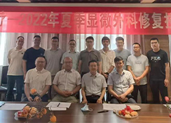“2022科创医疗显微外科修复与重建病例分享沙龙”在贵阳召开！