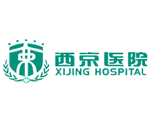 合作伙伴-第四军医大学西京医院